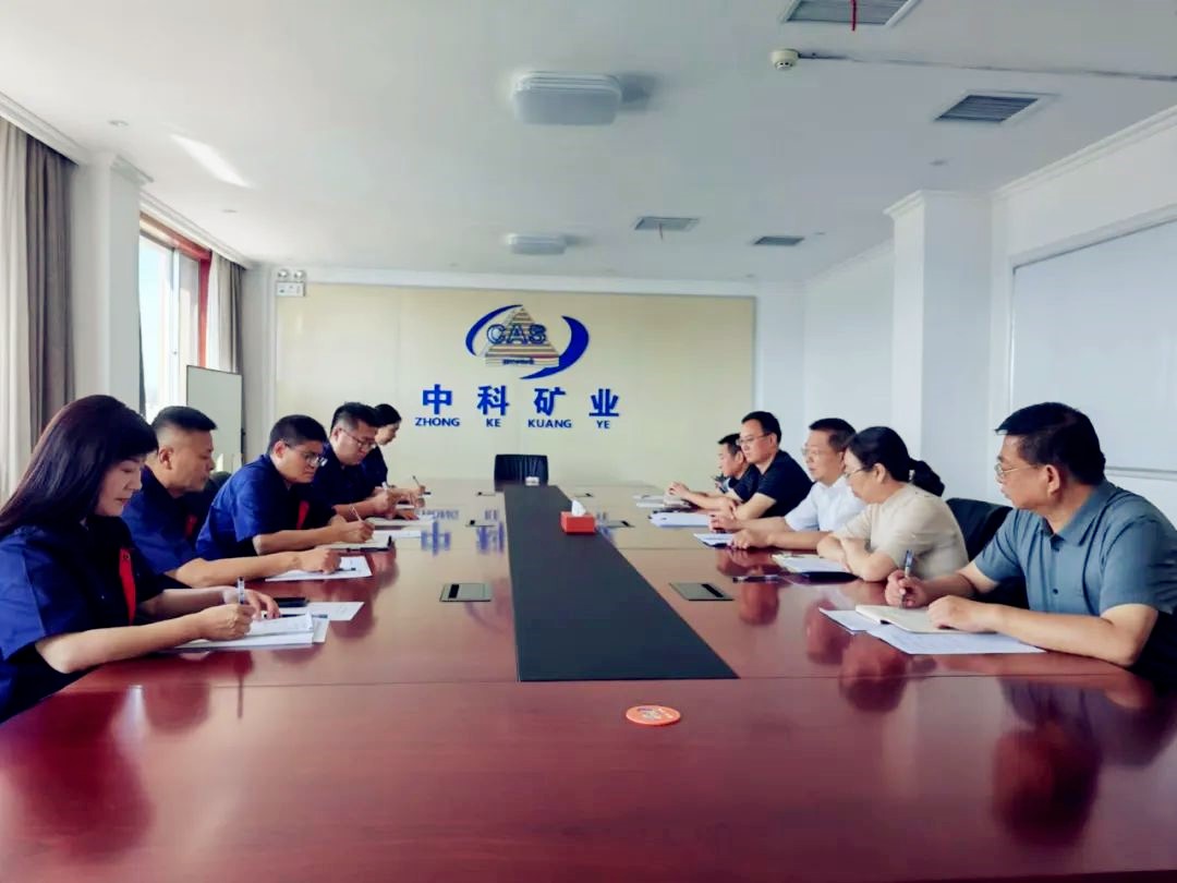盧氏縣領導深入中科礦業(yè)開展“萬人助萬企”對接幫扶調研