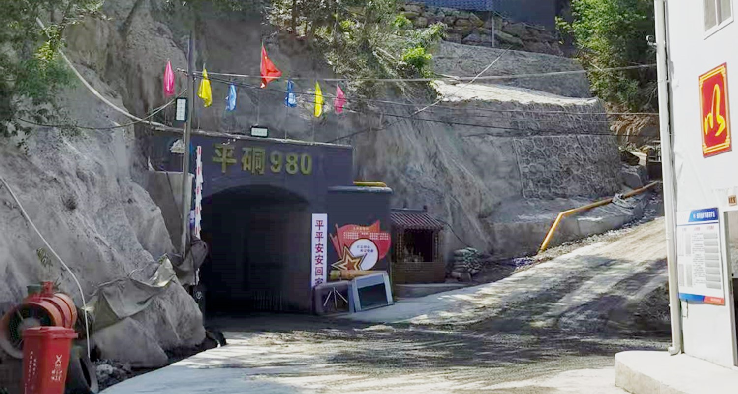 重大突破，雙河金礦探獲近十條盲礦體