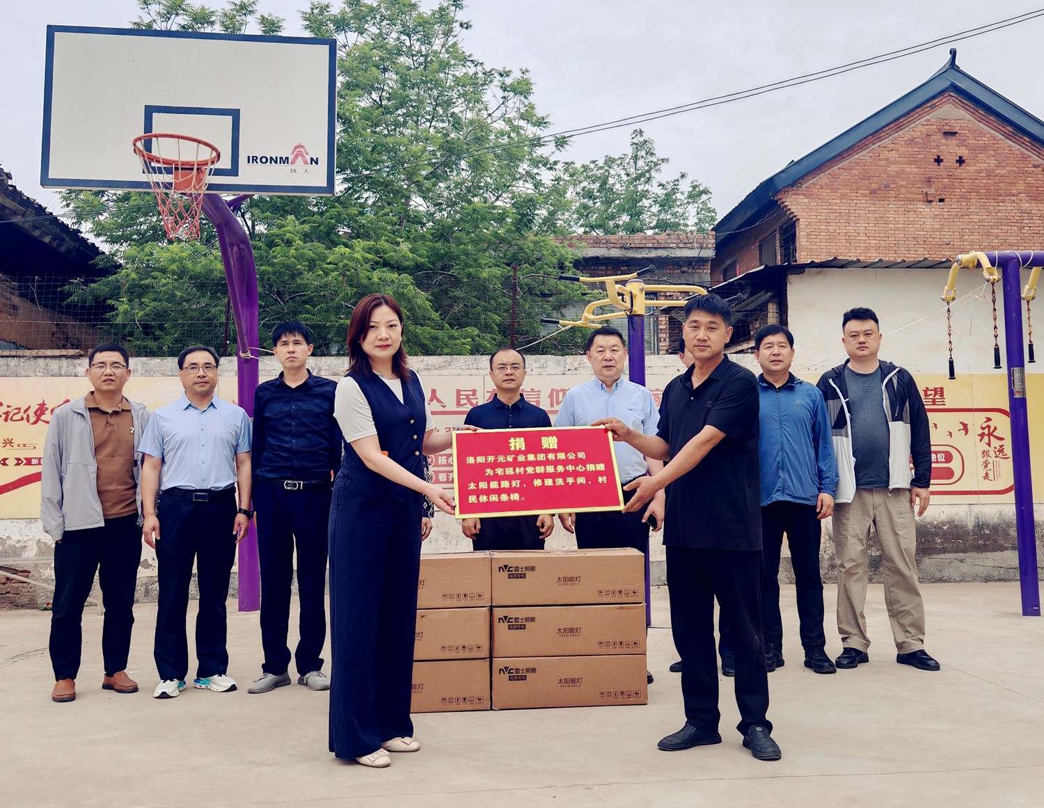 暖心行動！開元集團捐資助力宅延村基礎(chǔ)設(shè)施升級