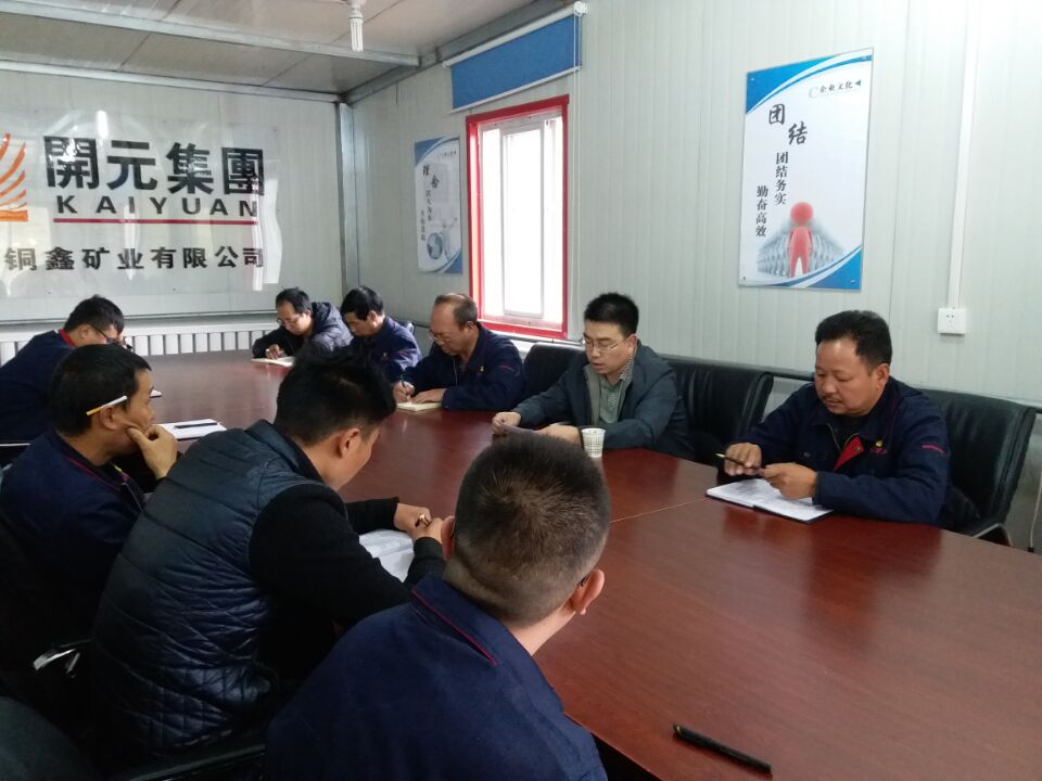 明確經(jīng)營思路，“降成增效”創(chuàng)佳績 ----開元集團財務部長黃延峰指導青海興海銅鑫礦業(yè)財務工作